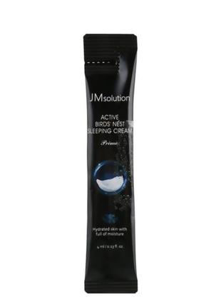 Ночная маска с ласточкиным гнездом jmsolution active bird' s nest sleeping cream prime, 4 мл.