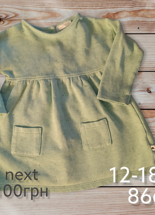 Сарафан сукня сукня