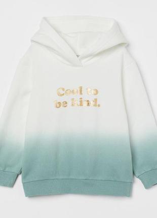 Дитяча толстовка худі на флісі cool to be kind h&m на дівчинку 87907