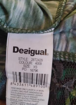 Кофточка блузка свитшот desigual женская9 фото