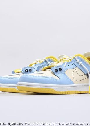 Кросівки nike dunk sb low ejder