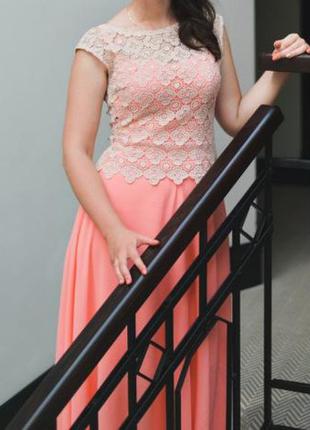 Супер плаття