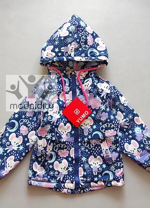 Куртка детская для девочки на 2, 3, 4 года