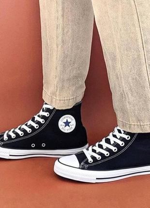 Кеди converse