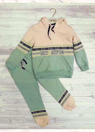 Костюм для дівчаток