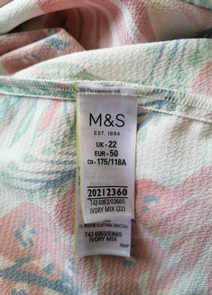 Блузка оверсайз батал m&s6 фото