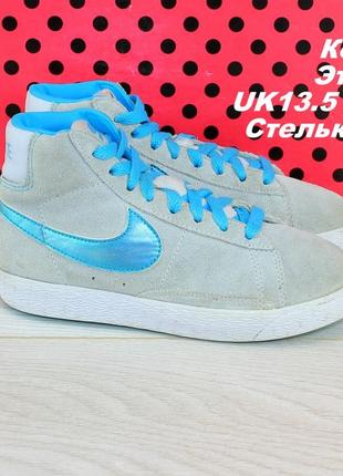 Кросівки nike