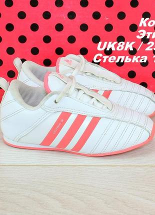 Кросівки adidas