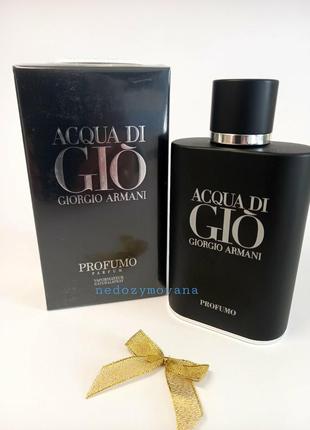 Giorgio armani acqua di gio profumo парфуми 125 мл