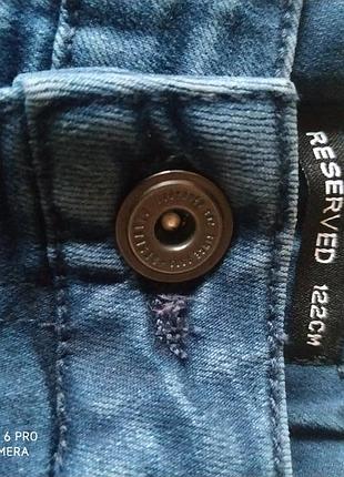 Джинси 2