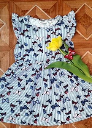 Ніжне літнє плаття в метелики