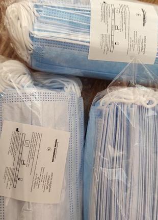 Маски защитные трехслойные