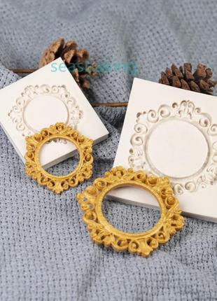 Молд рамки силіконовий