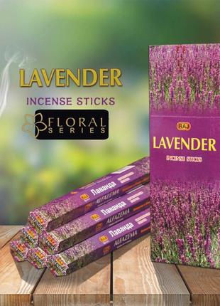 Аромапалочки благовония для дома lavender (шестигранник) лаванда