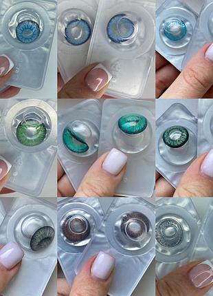 Кольорові лінзи для очей , лінзи, лінзи для очей, розчин для лінз, кольорові лінзи