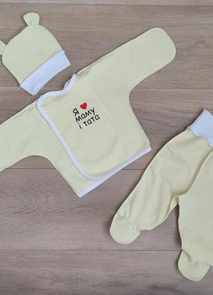 Байковий комплект 3-ка для новонароджених теплий костюм шапочка распашенка позунки для маляток3 фото