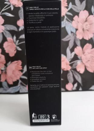Увлажняющий спрей для лица с гиалуроновой кислотой day delux anti age care spray hyalual,50мл