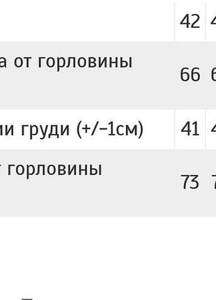 Джемпер мужской, реглан, кофта, лонгслив