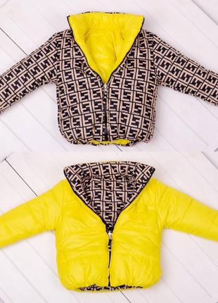 Двостороння куртка