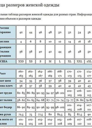 Майка коригуюча безшовна стягуюча білизна сильної компресії р. xxl 52-548 фото