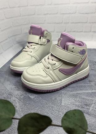 Крутезні хайтопи в стилі джордан😍💜