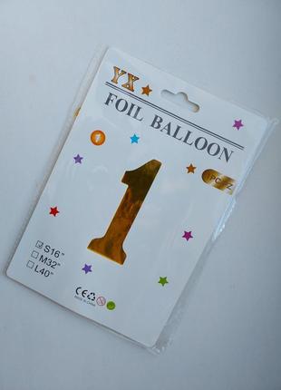 Фольгована цифра 1 розмір 40 см золота в наявності повітряна куля на день народження