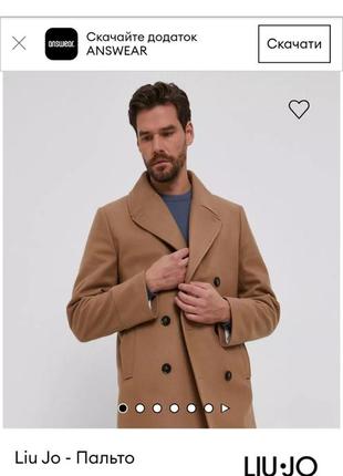 Шикарное мужское пальто бежевого цвета5 фото