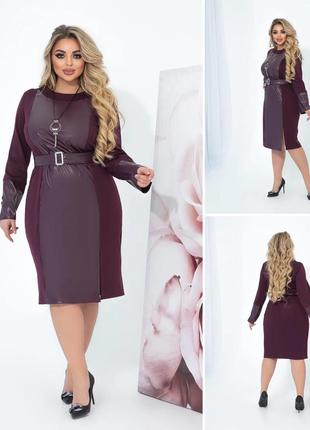 Платье ткань: французский трикотаж, эко-кожа цвета: марсал, синий, чёрный