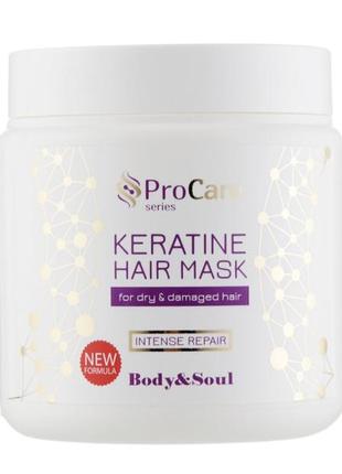 Маска для волос body&soul procare keratin hair mask