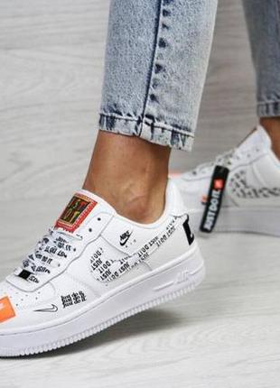 Жіночі кросівки nike air force 1 just do it білі