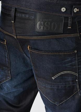 Джинсы g-star raw new radar slim