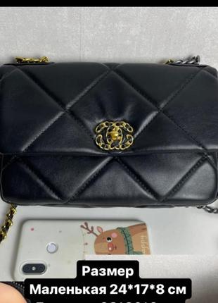 Сумка на длинном ремне стильная