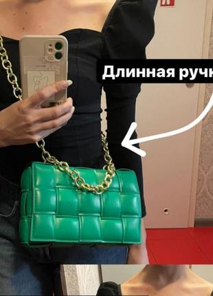 Сумка плетена ботега botega з металевим ланцюжком3 фото