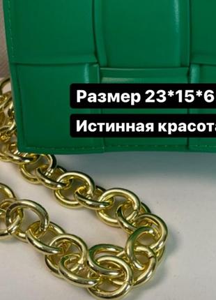 Сумка плетена ботега botega з металевим ланцюжком2 фото