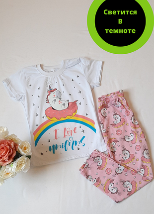 Детская пижама светится