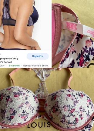 Victoria’s secret бра бюстгальтер оригинал