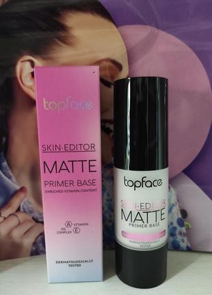 Матовая база под макияж от topface