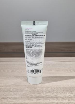 Крем для нормальной и жирной кожи

holy land cosmetics youthful cream for normal to oily skin2 фото