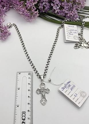 Срібний хрест