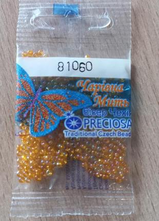 Розпродаж!!! чеський бісер preciosa. 5 грам.