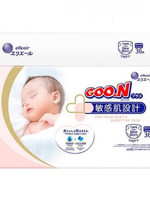 Підгузники goo.n plus для новонароджених (ss, до 5 кг)1 фото