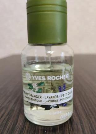 Fleur d'oranger lavande petit grain, 20 ml