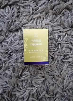 Увлажняющий блеск для губ cappuvini, питательный бальзам для губ, против морщин,...