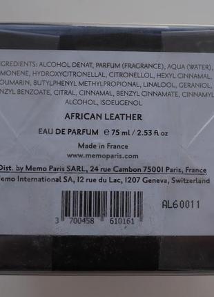 Парфюмированная вода memo african leather, унисекс, 75 мл7 фото