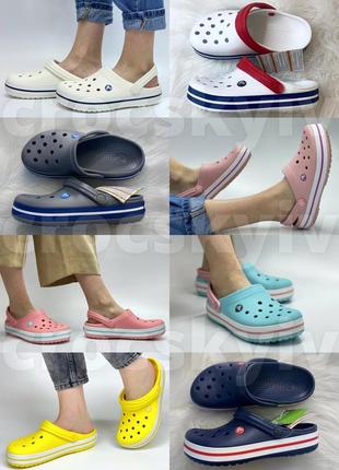 Crocband crocs