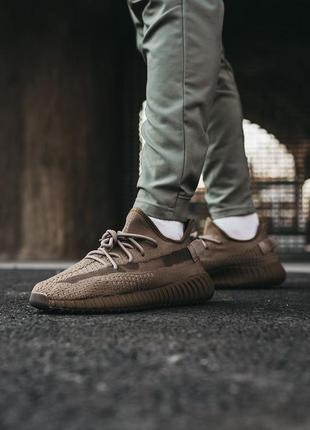 Yeezy 350 Earth Outfit Кросівки Adidas Yeezy Boost 350 V2 Earth