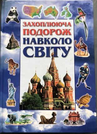 Книжка