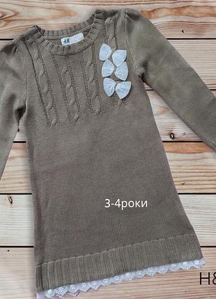 Сарафан сукня платье
