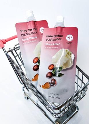 Ночная маска с масло ши missha pure source pocket pack shea butter 10 ml