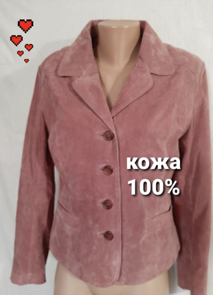 Новый кожаный замшевый пиджак жакет куртка кожа 100%